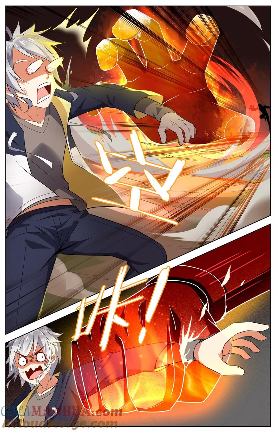 天醒之路 - 第86话 秒杀渣渣 - 第8张图