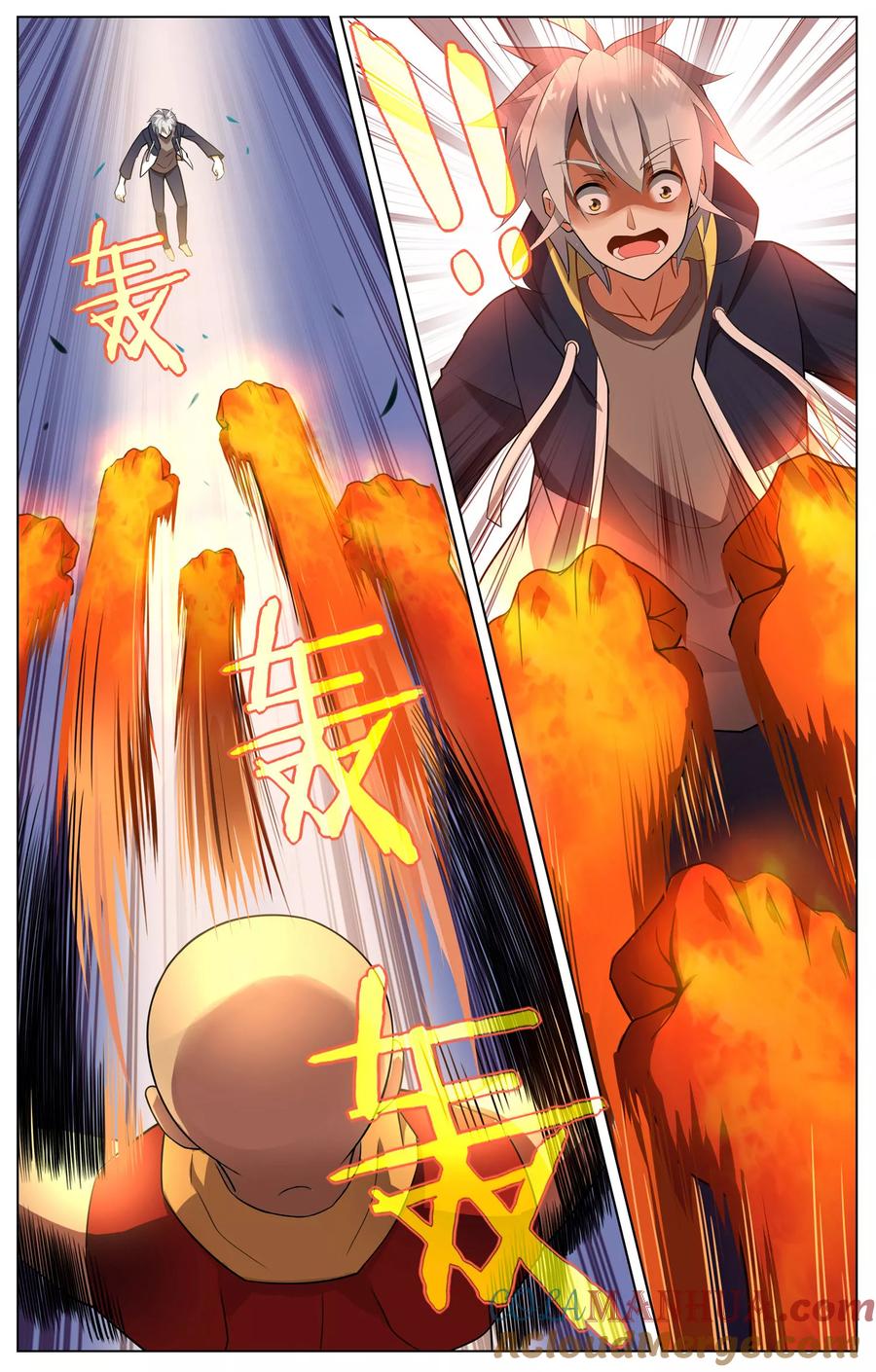 天醒之路 - 第87话 杀了他 - 第3张图