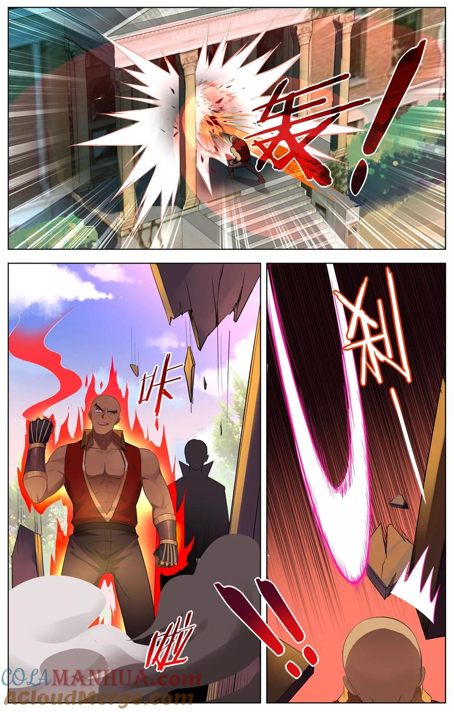 天醒之路 - 第89话 报仇 - 第6张图