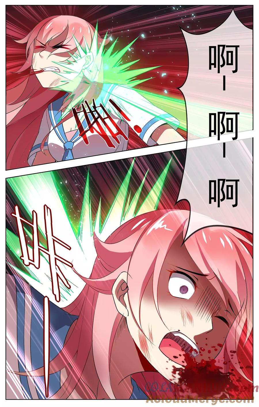 天醒之路 - 第90话 虐打 - 第8张图