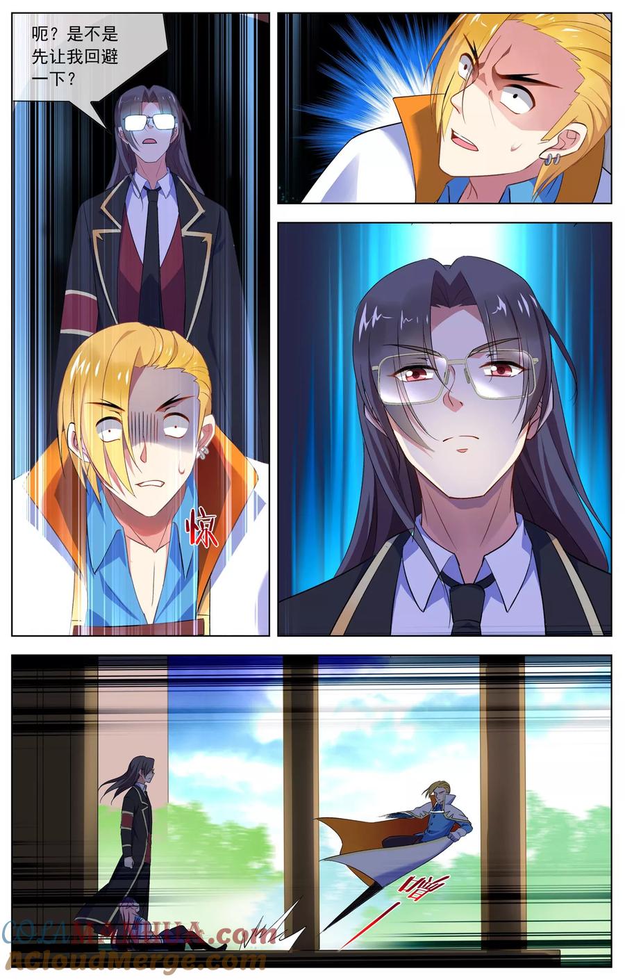 天醒之路 - 第91话 精之魄贯通境 - 第3张图