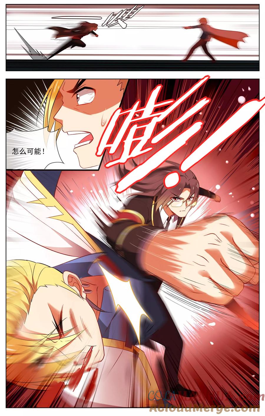 天醒之路 - 第91话 精之魄贯通境 - 第8张图