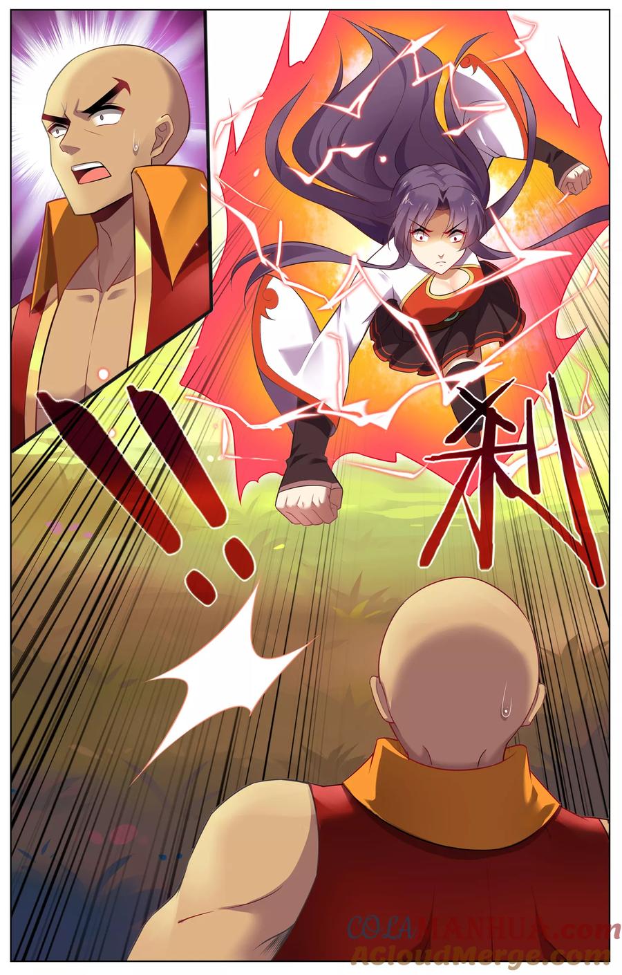 天醒之路 - 第94话 救兵 - 第5张图