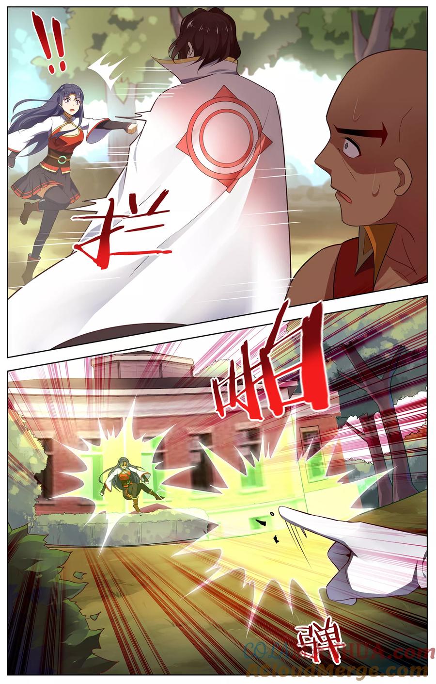 天醒之路 - 第94话 救兵 - 第7张图