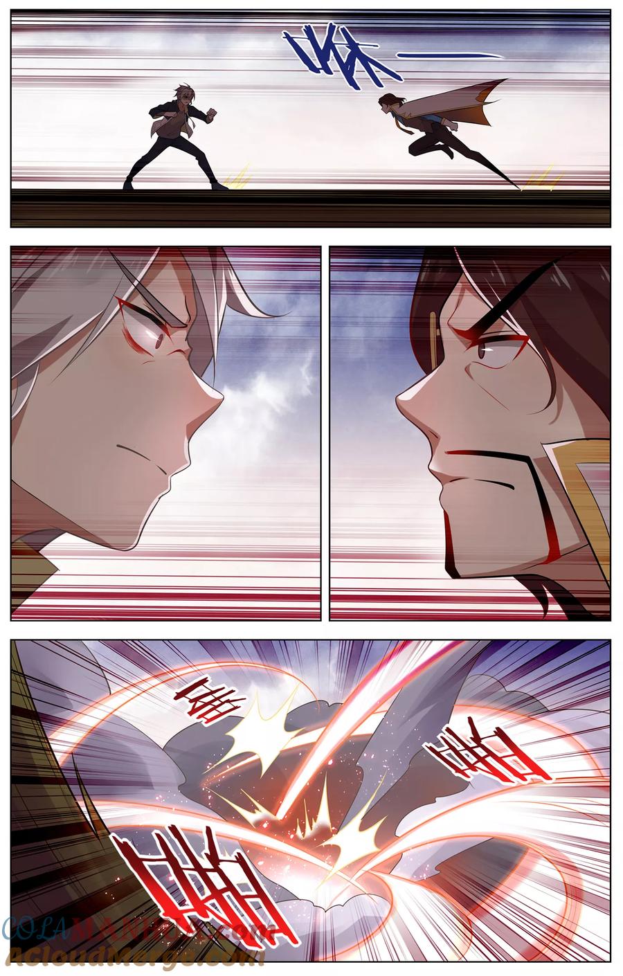 天醒之路 - 第95话 激怒 - 第3张图