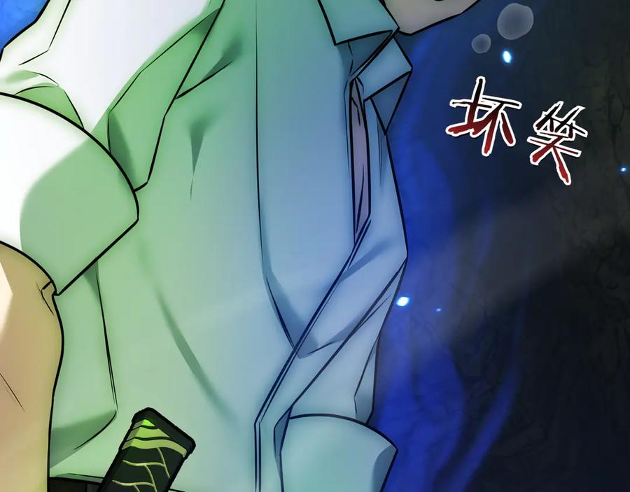 《一键三连后，我无敌了》第1话 遇见神秘人 第140页