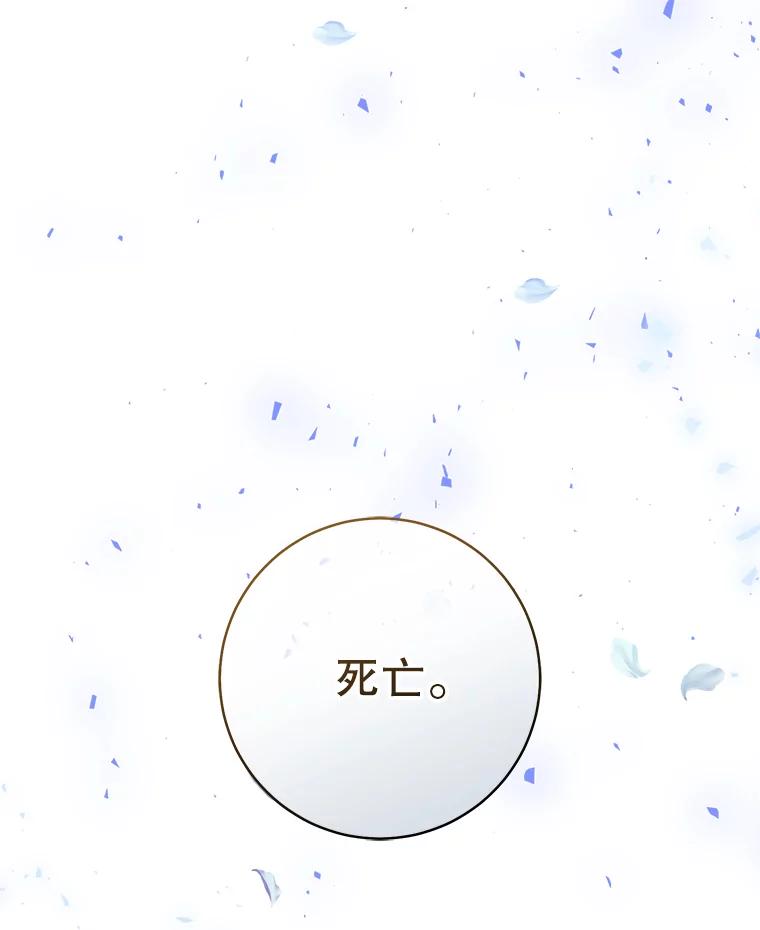 只需轻握我的手 9.母亲的庭院 第107页