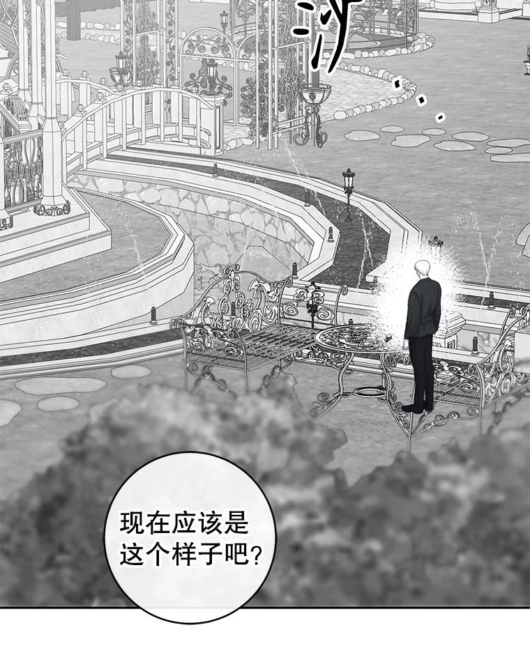只需轻握我的手 9.母亲的庭院 第34页