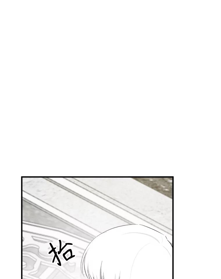 只需轻握我的手 9.母亲的庭院 第23页