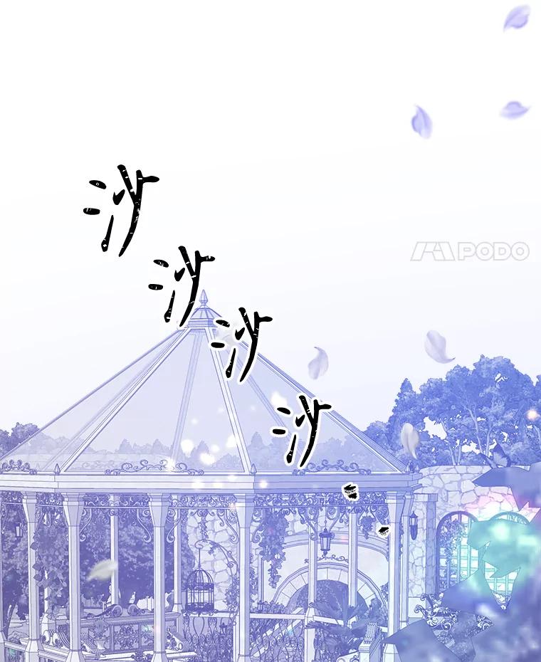 只需轻握我的手 9.母亲的庭院 第102页