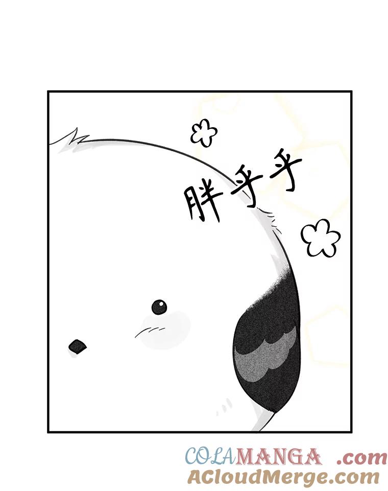 只需轻握我的手 9.母亲的庭院 第25页