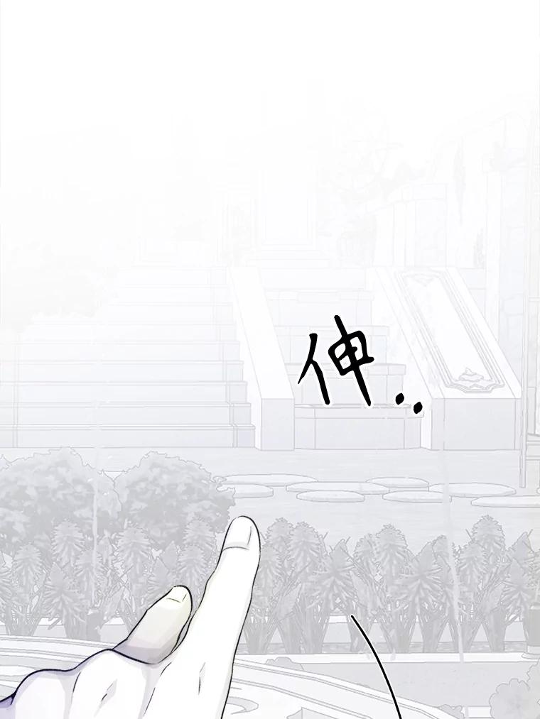 只需轻握我的手 9.母亲的庭院 第100页