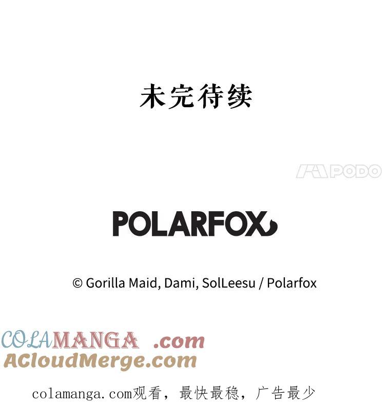 只需轻握我的手 9.母亲的庭院 第109页