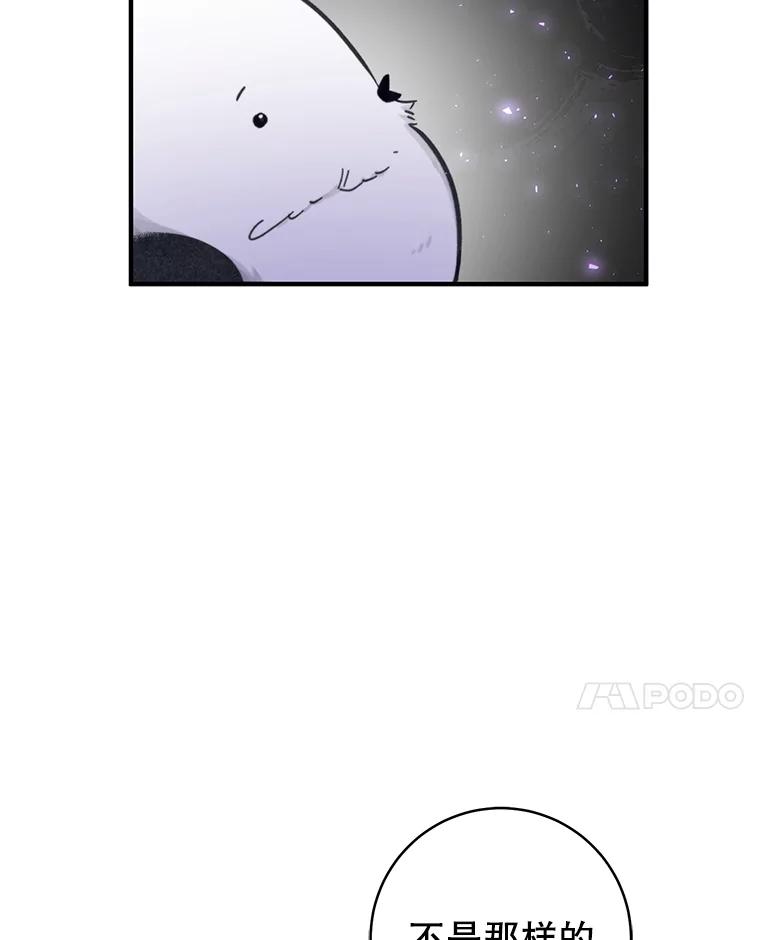 只需轻握我的手 9.母亲的庭院 第39页