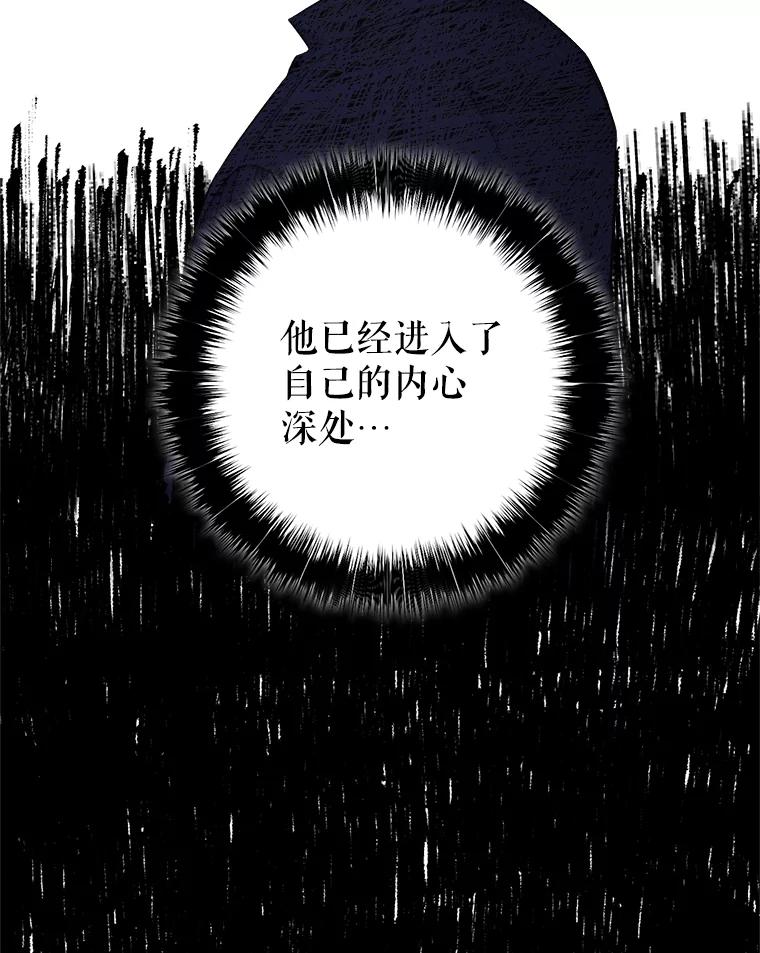 只需轻握我的手 9.母亲的庭院 第47页