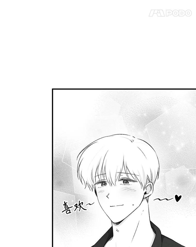 只需轻握我的手 9.母亲的庭院 第26页