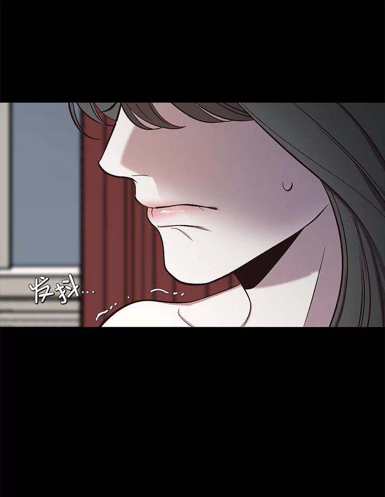 《网络小说出逃记》99.我喜欢江辉英 第54页