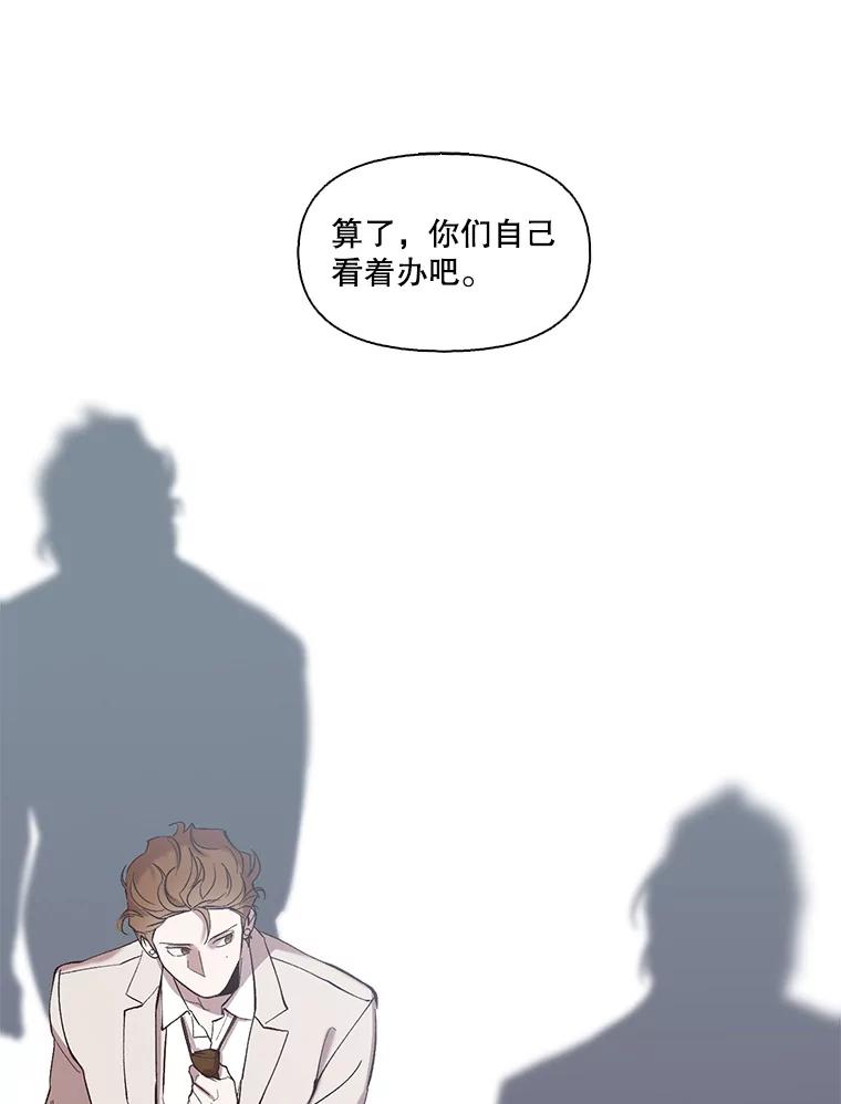 《网络小说出逃记》99.我喜欢江辉英 第75页