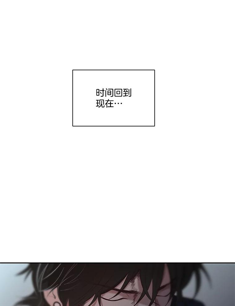 《网络小说出逃记》99.我喜欢江辉英 第83页