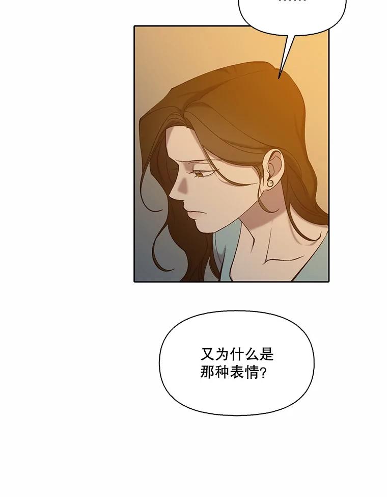 《网络小说出逃记》99.我喜欢江辉英 第98页
