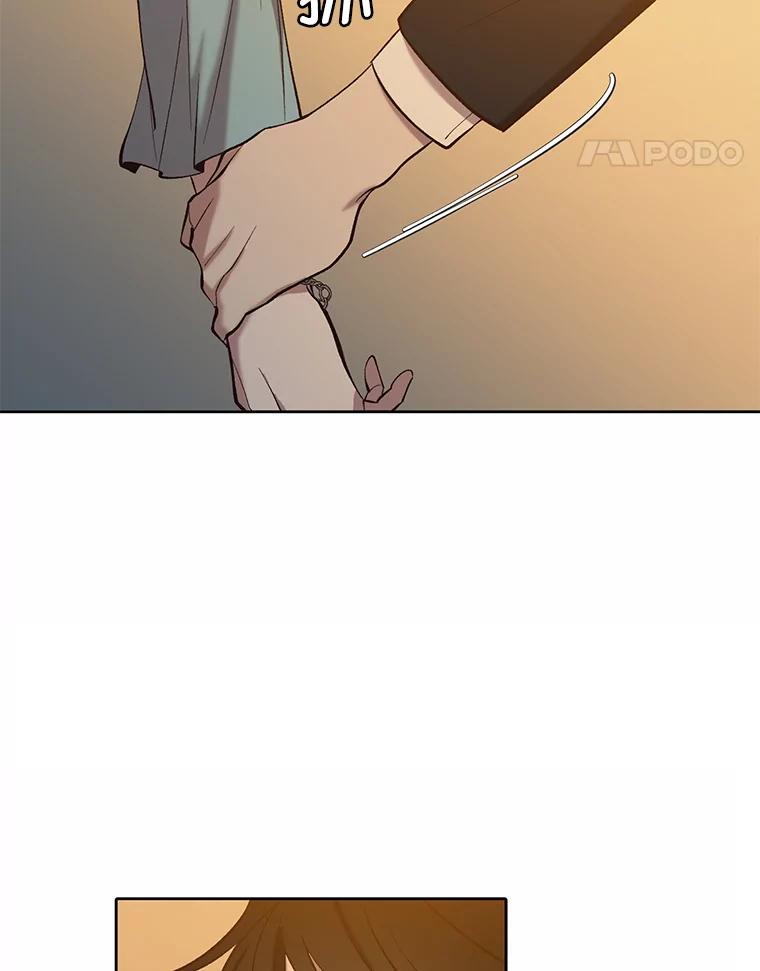 《网络小说出逃记》99.我喜欢江辉英 第96页