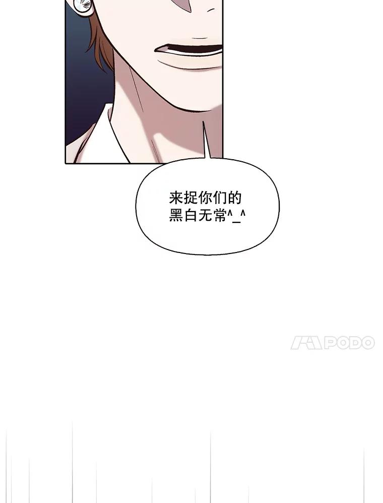 《网络小说出逃记》99.我喜欢江辉英 第79页