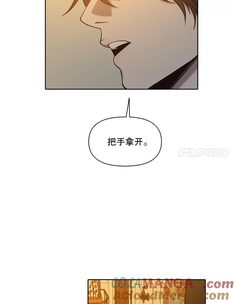 《网络小说出逃记》99.我喜欢江辉英 第89页