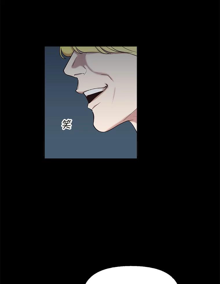 《网络小说出逃记》99.我喜欢江辉英 第52页