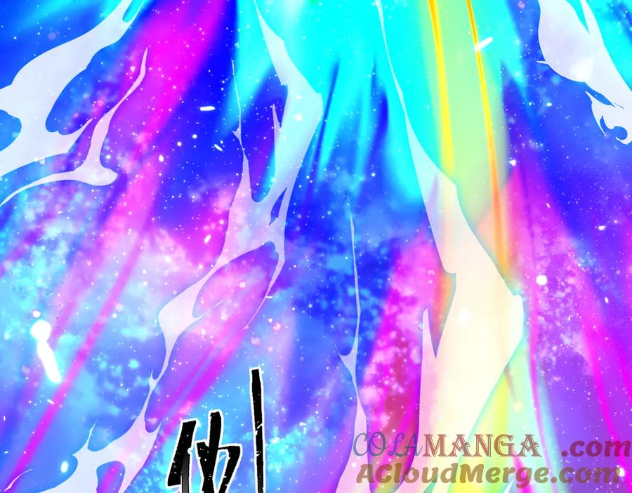 《玄幻：我的女帝徒弟要黑化》第10话 苍北秘境 第161页