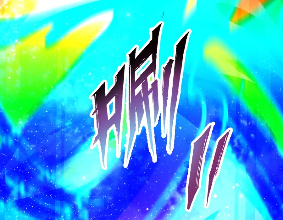《玄幻：我的女帝徒弟要黑化》第10话 苍北秘境 第119页