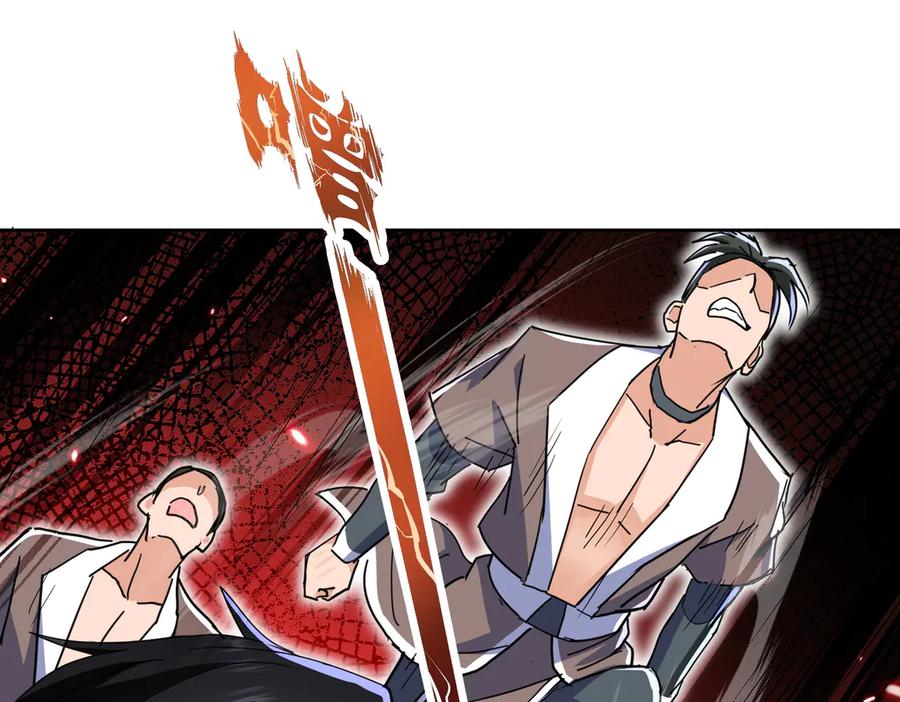 《玄幻：我的女帝徒弟要黑化》第12话 骗局 第131页