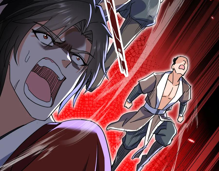 《玄幻：我的女帝徒弟要黑化》第12话 骗局 第132页