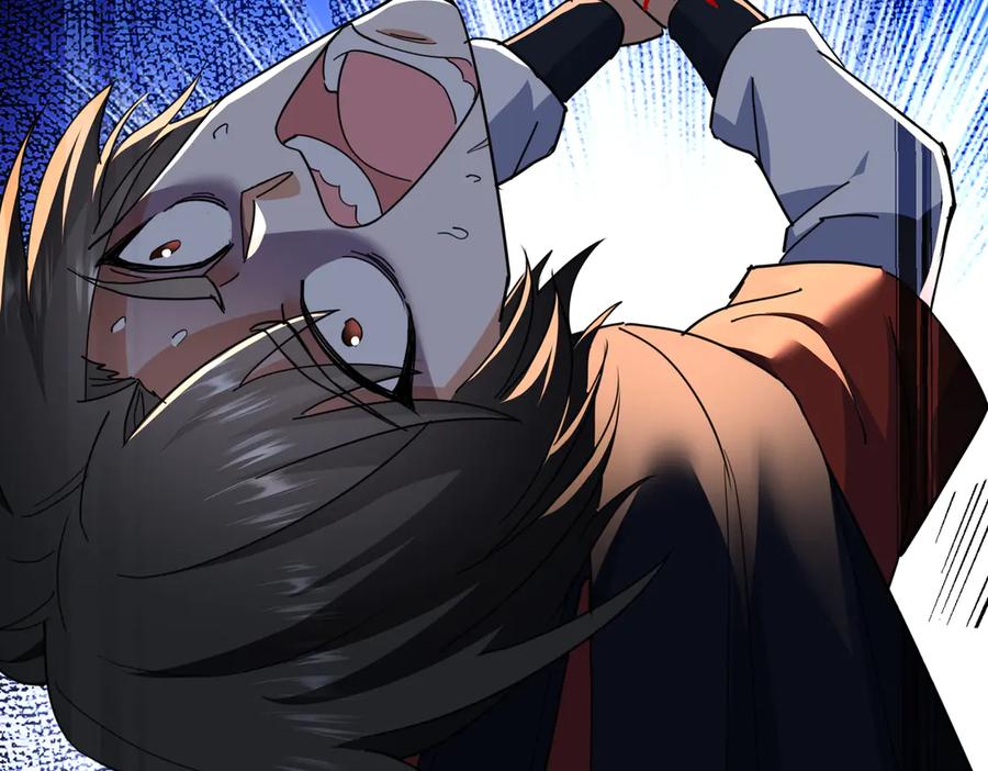 《玄幻：我的女帝徒弟要黑化》第12话 骗局 第122页
