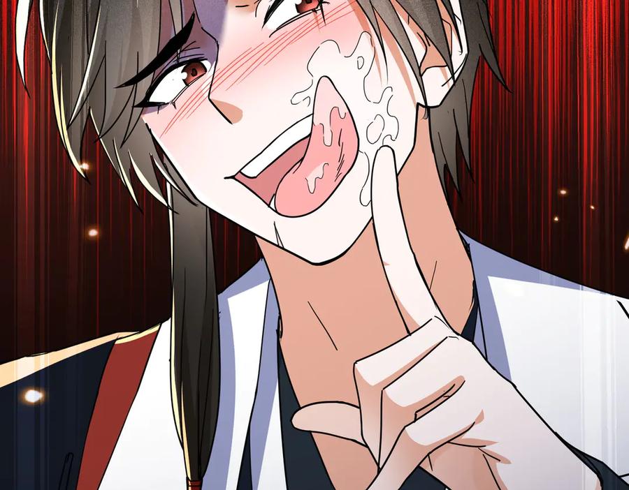 《玄幻：我的女帝徒弟要黑化》第12话 骗局 第107页