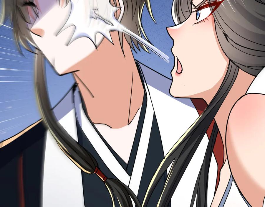 《玄幻：我的女帝徒弟要黑化》第12话 骗局 第104页