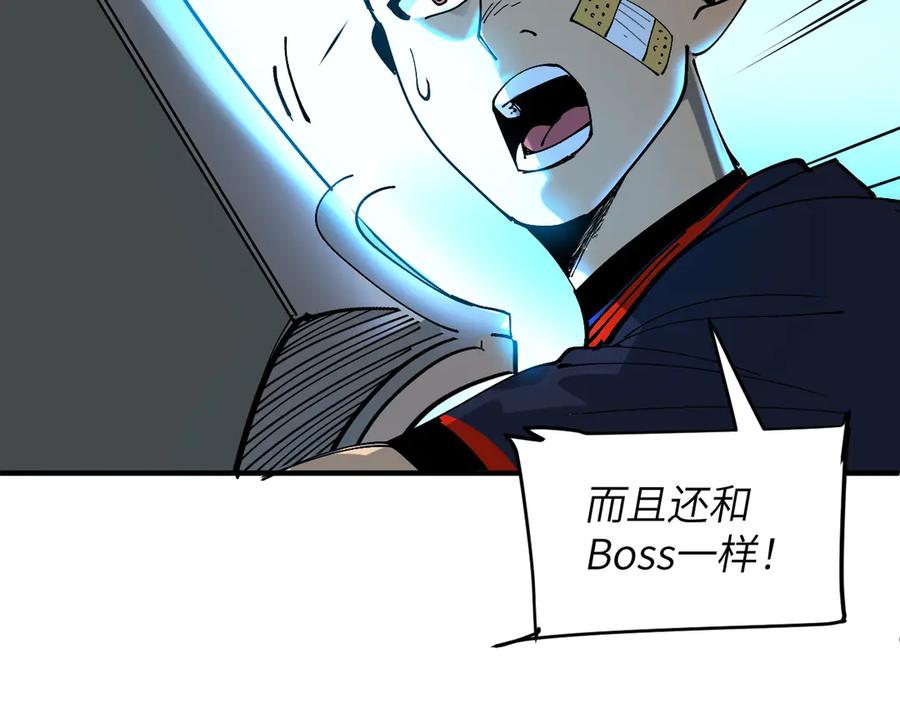 我用顶级系统重塑世界 - 终结 - 第26张图