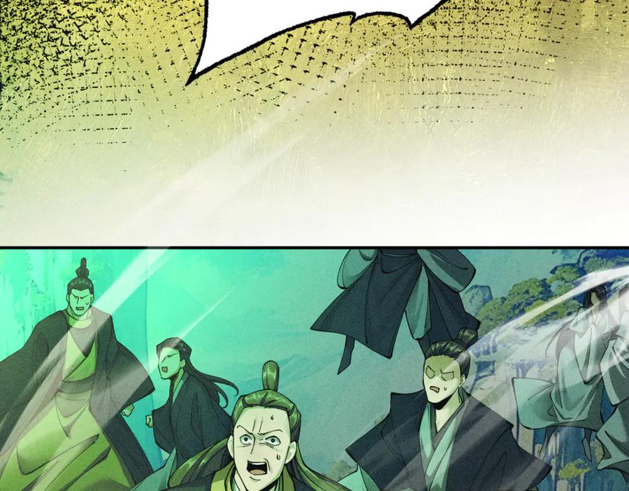 遇强则强，我的修为无上限 - 第15话 葬天棺 - 第171张图