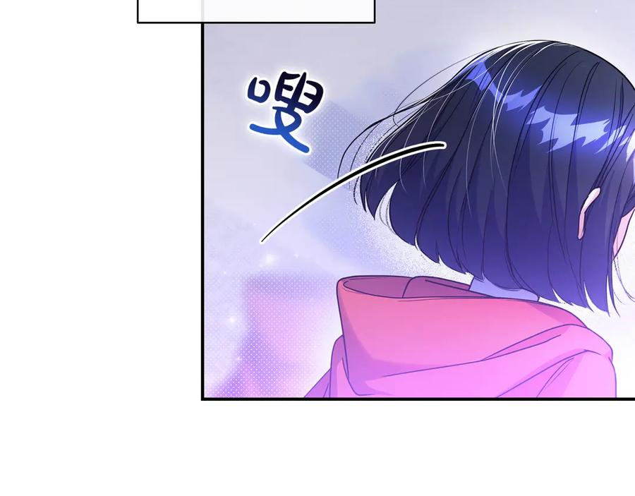 《只想在反派爸爸身边躺平》第1话 走吧 第191页