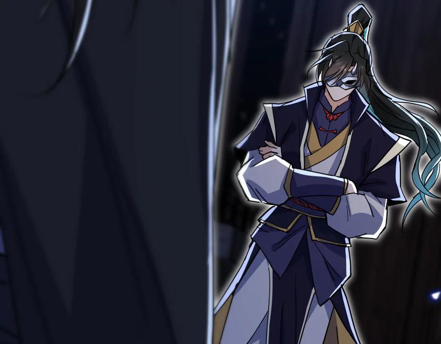 《玄幻：我的女帝徒弟要黑化》第18话 修罗殿·苏天邪 第35页