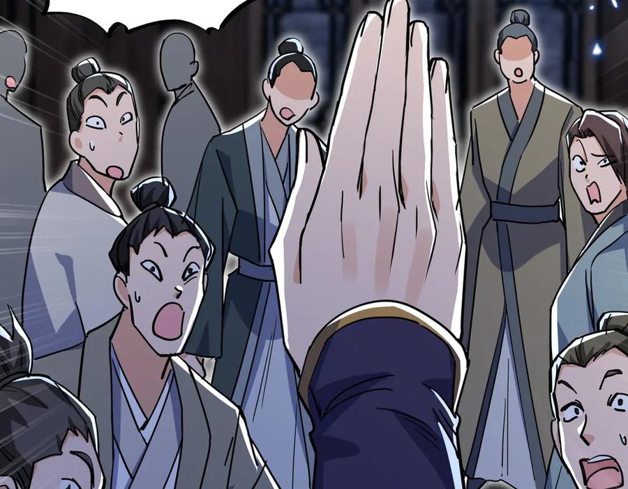 《玄幻：我的女帝徒弟要黑化》第18话 修罗殿·苏天邪 第63页