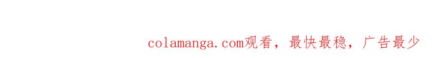 我可以无限顿悟 第200话 好汉不吃眼前亏 第58页