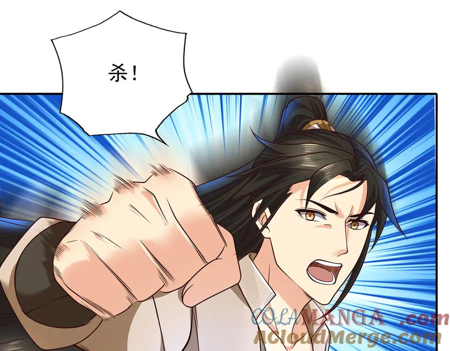 我可以无限顿悟 第200话 好汉不吃眼前亏 第19页