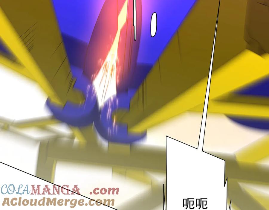《全球惊悚：开局万亿冥币》第200话 赔钱就行了！ 第13页