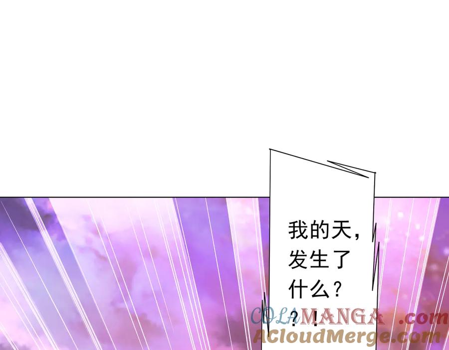 《全球惊悚：开局万亿冥币》第200话 赔钱就行了！ 第5页