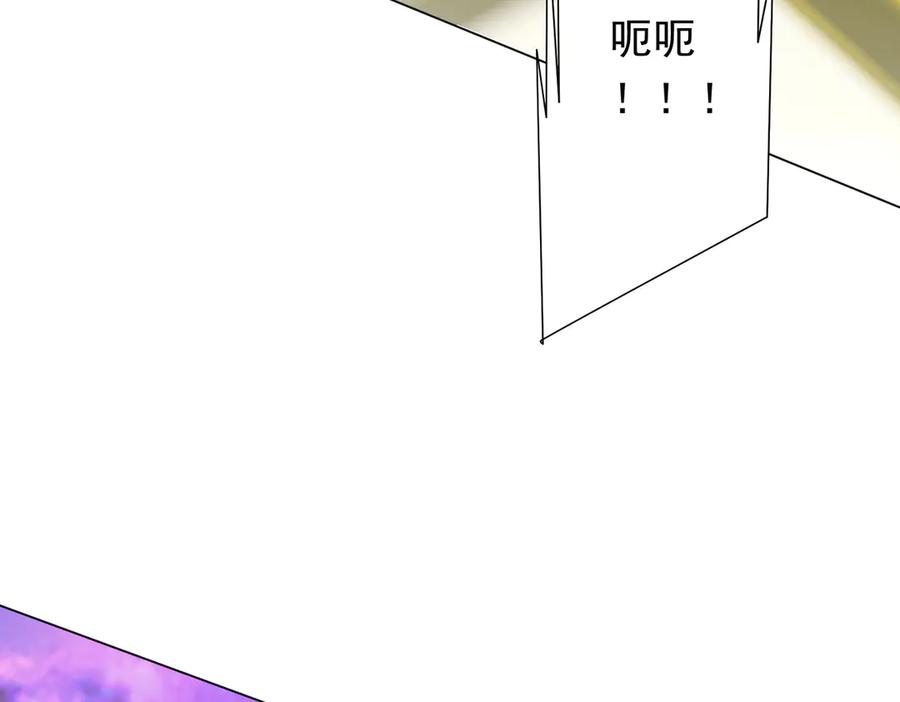 《全球惊悚：开局万亿冥币》第200话 赔钱就行了！ 第14页