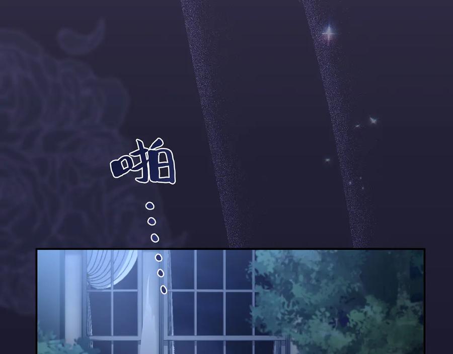 《退婚千金》第21话 第148页