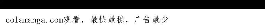 《退婚千金》第21话 第153页