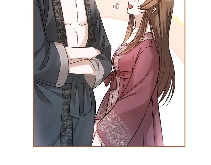 《退婚千金》第21话 第99页