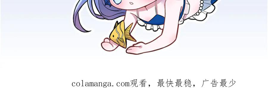 我在婚配所摇到了世界首富 214 找到你了，宝贝女儿 第104页