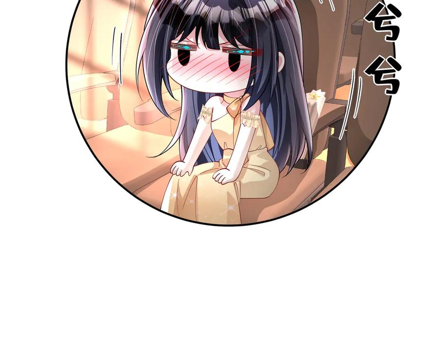 我在婚配所摇到了世界首富 214 找到你了，宝贝女儿 第36页